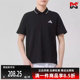 运动休闲简约百搭短袖 新款 T恤JE9023 2025夏季 Adidas阿迪达斯男装