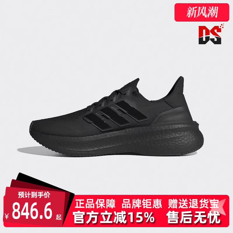 阿迪达斯男女同款系带跑步鞋
