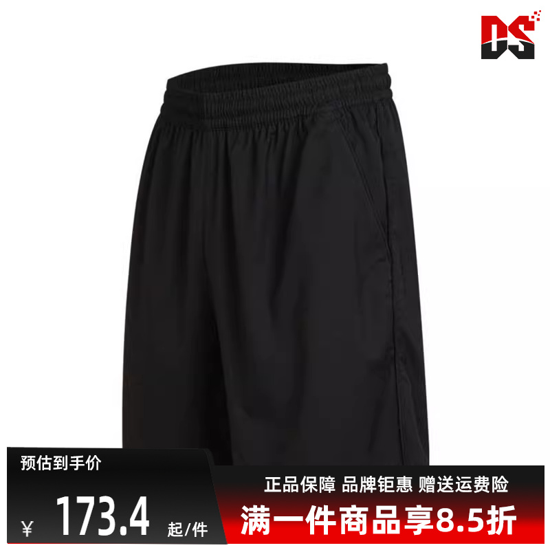 虎扑识货推荐店铺|专柜正品
