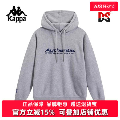 Kappa卡帕中性连帽卫衣