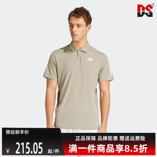 POLO衫 Adidas阿迪达斯男装 快干网球运动短袖 2025夏季 IY3215 新款