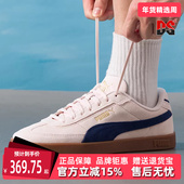 400717 新款 女鞋 PUMA彪马男鞋 Era 2025秋季 休闲板鞋 Club Suede