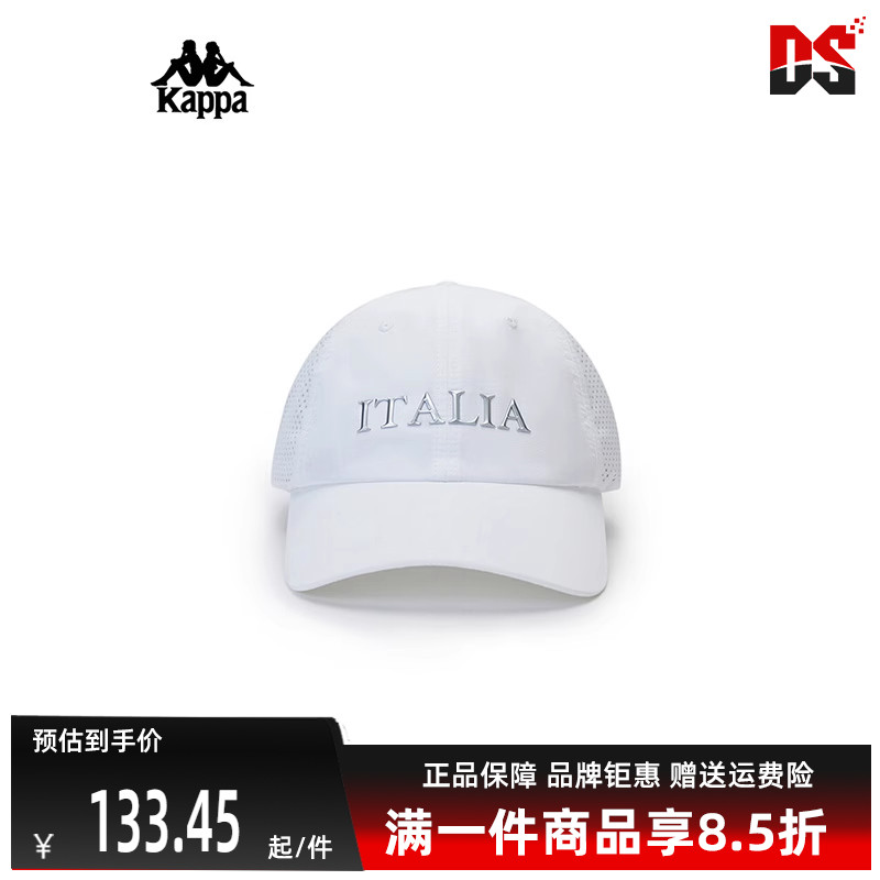 kappa卡帕男女运动休闲棒球帽