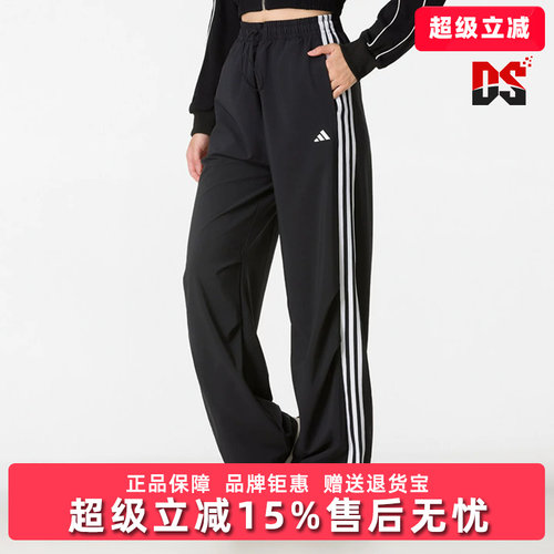 Adidas阿迪达斯女裤2026秋季新款FAV 3S PARA PNT运动长裤KZ1533