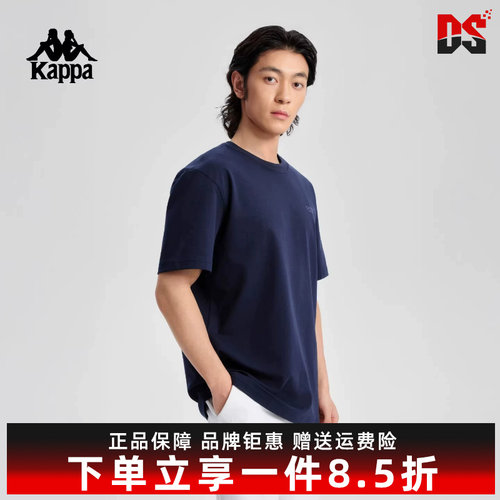 Kappa卡帕男女同款2026夏季新款运动休闲透气短袖T恤K0G32TD14