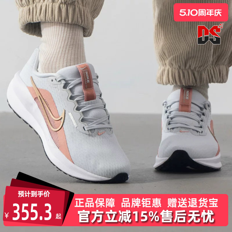 Nike耐克女鞋冬季新款运动休闲简约百搭缓震耐磨跑步鞋FD6476