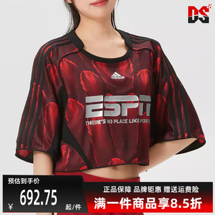 JSY透气短袖 Adidas阿迪达斯女装 T恤KD0502 AOP F50 2026夏季 新款