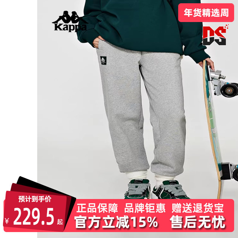Kappa卡帕女款春季新款运动休闲简约舒适收脚长裤K0D82AK70,运动服/休闲服装,运动长裤,淘宝优惠券,粉丝福利购,淘宝优惠卷