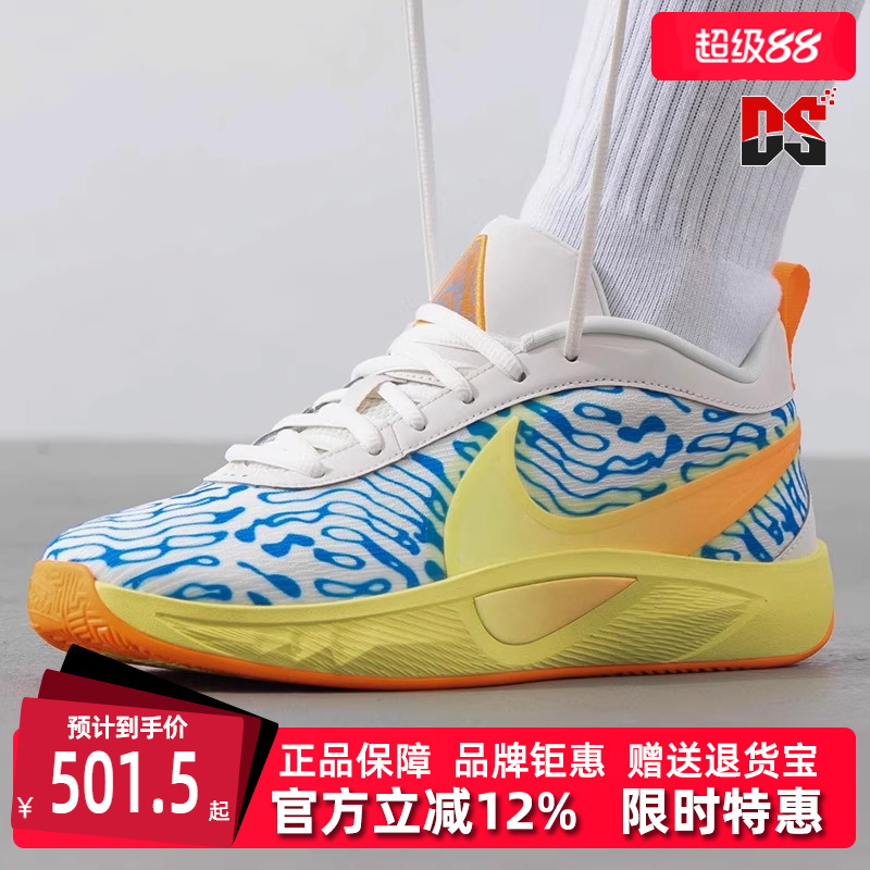 Nike耐克四季透气篮球鞋