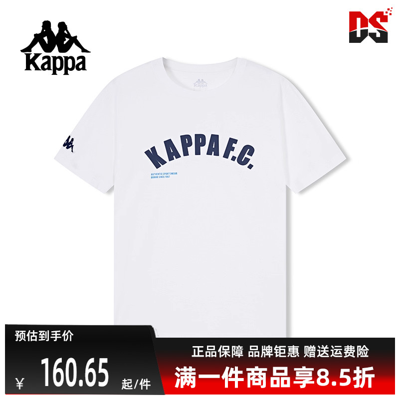 Kappa卡帕短袖运动T恤