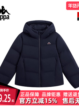 Kappa卡帕女装2025冬季新款简约百搭保暖刺绣连帽羽绒服K0F82YY27
