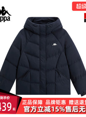 Kappa卡帕女装2025冬季新款简约加厚保暖鹅绒连帽羽绒服K0F82YY51