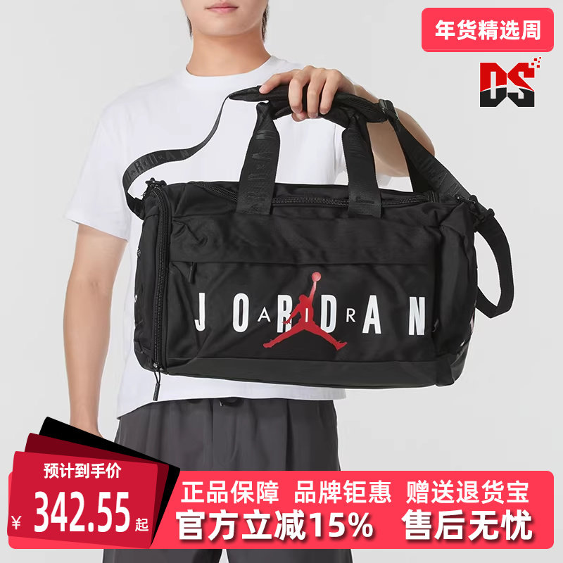 Nike耐克男包秋季新款户外健身训练大容量行李包JD2423006AD,运动包/户外包/配件,挎包/拎包/休闲包,淘宝优惠券,粉丝福利购,淘宝优惠卷
