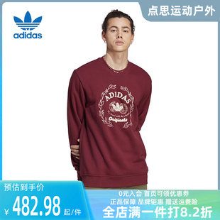 IC5770 Adidas阿迪达斯三叶草2024春新款 男圆领卫衣休闲运动套头衫