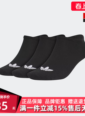 Adidas阿迪达斯三叶草男袜女袜2025秋季新款运动休闲短筒袜JC9284