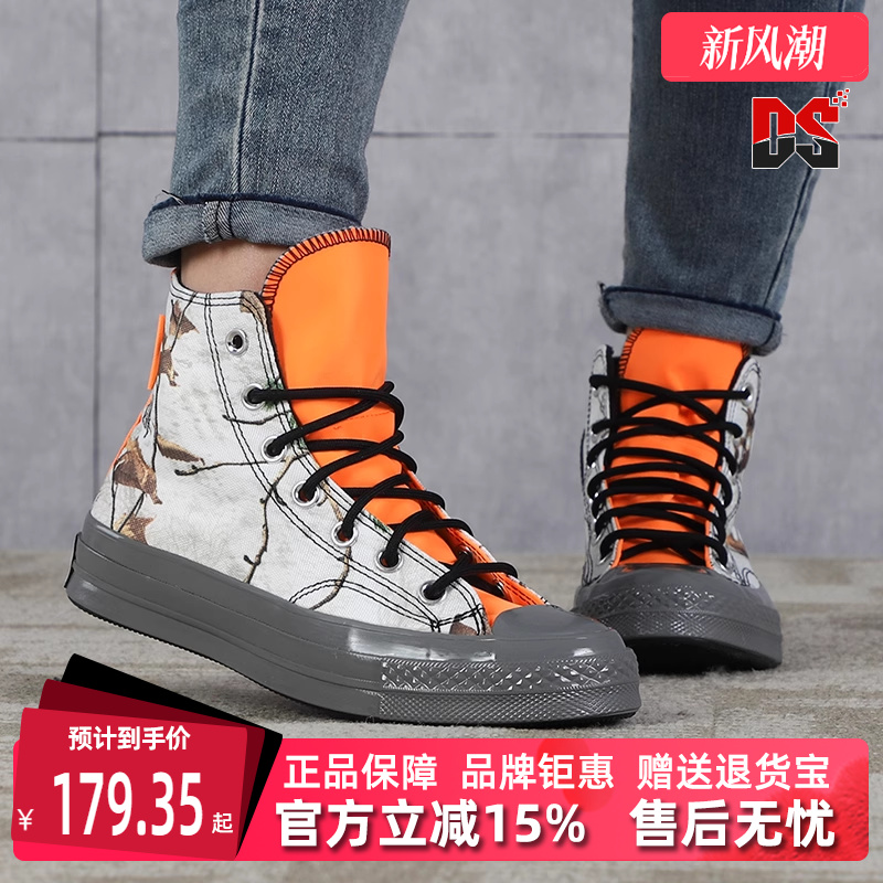 虎扑识货推荐店铺|专柜正品