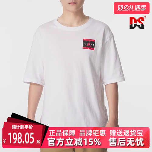 虎扑识货推荐店铺|专柜正品