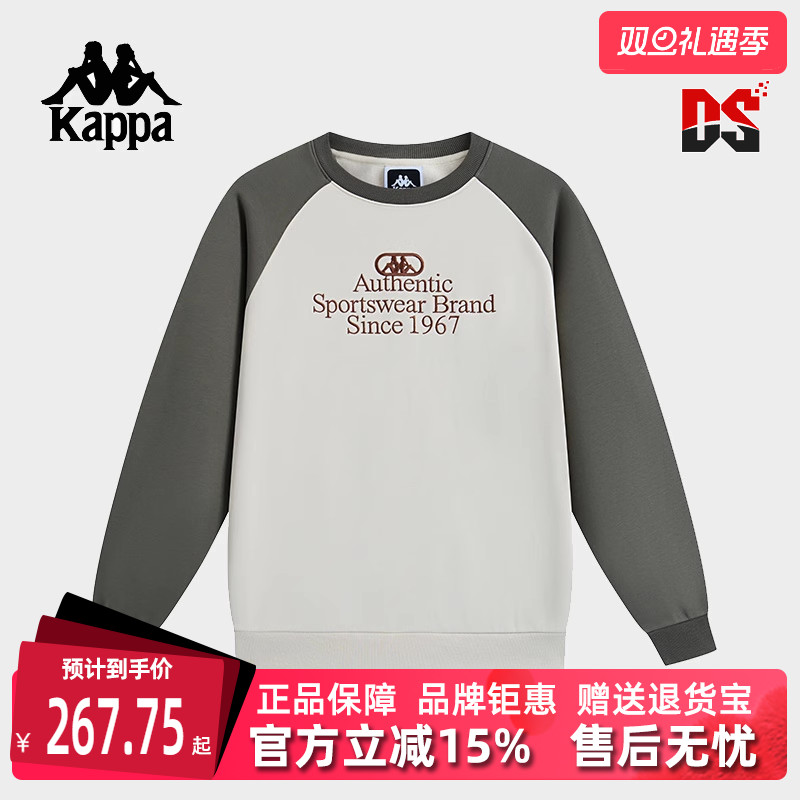 Kappa卡帕运动休闲简约卫衣