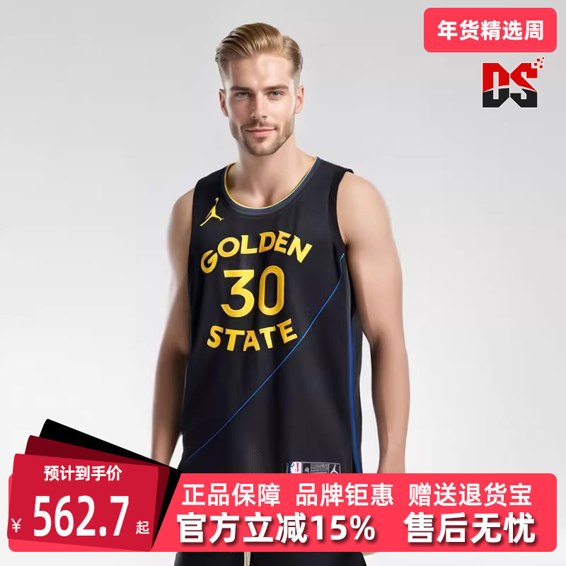 Nike耐克乔丹男装2025春季新款运动休闲时尚百搭篮球背心FQ4719,运动服/休闲服装,运动背心,淘宝优惠券,粉丝福利购,淘宝优惠卷