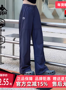 Kappa卡帕女裤2025秋季新款运动休闲简约复古百搭长裤K0F62AY01