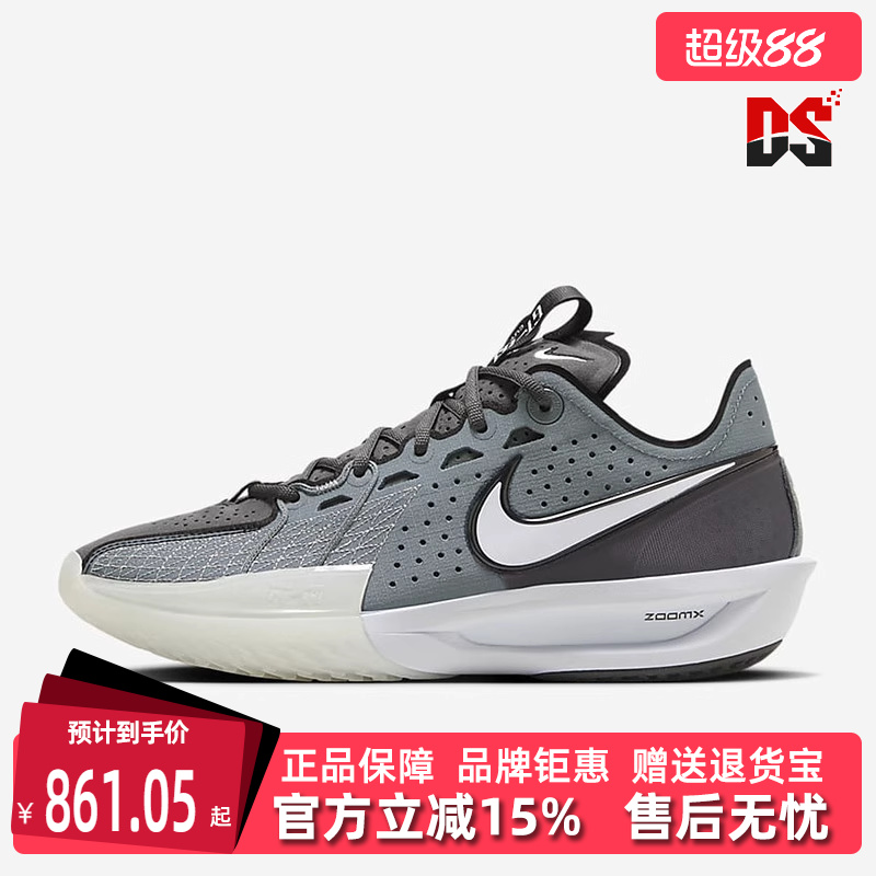 Nike耐克运动休闲男篮球鞋