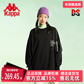 Kappa卡帕冬季 新款 情侣男女运动卫衣宽松套头外套K0BY2WT05D