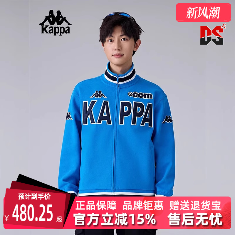 Kappa卡帕复古立领针织外套