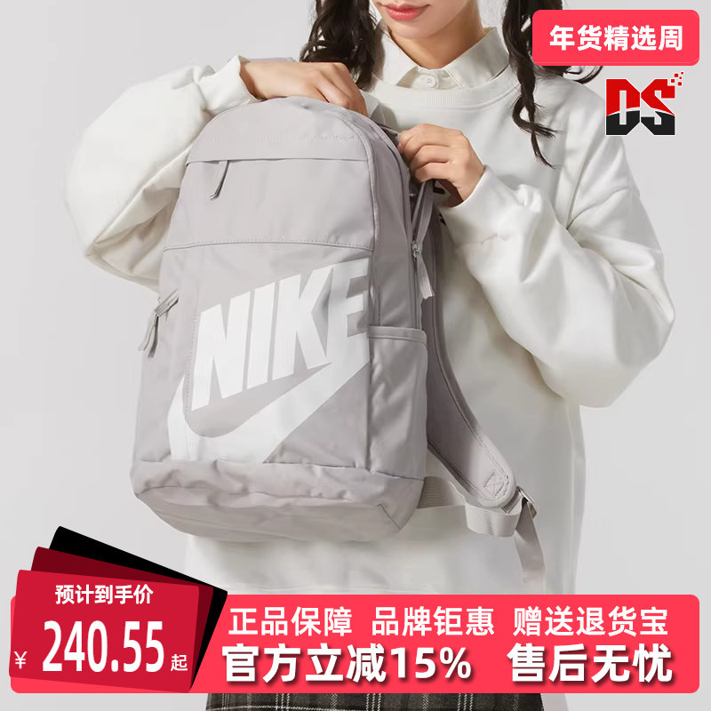 Nike耐克男包女包2025春季新款时尚休闲运动学生双肩背包 DD0559,运动包/户外包/配件,双肩背包,淘宝优惠券,粉丝福利购,淘宝优惠卷
