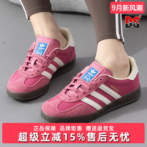 虎扑识货推荐店铺|专柜正品