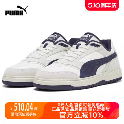 Puma/彪马2023冬季新款男女运动运动休闲鞋393283-03