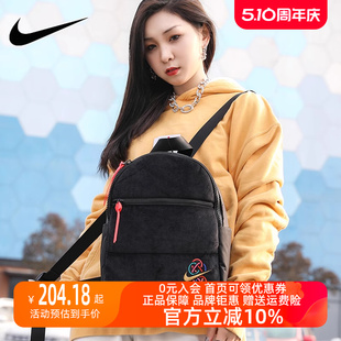 Nike耐克双肩包男女2023冬季 UTILITY运动休闲背包DQ5183 新款