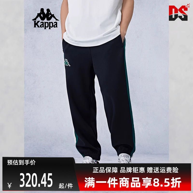 Kappa卡帕男运动休闲长裤