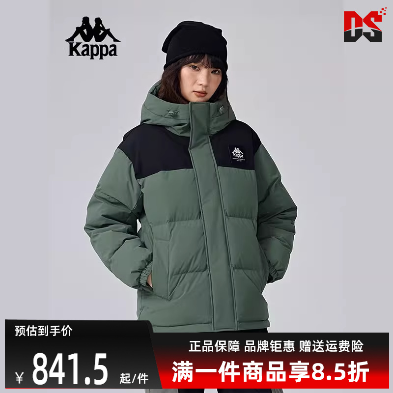 Kappa卡帕中性连帽拉链羽绒服