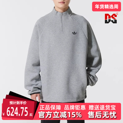 Adidas阿迪达斯三叶草男装2025冬季新款SPACER DRILL卫衣JX1508