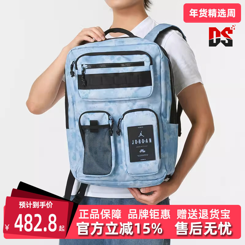 Nike耐克男包女包秋季新款运动训练休闲双肩包JD2433039AD,运动包/户外包/配件,双肩背包,淘宝优惠券,粉丝福利购,淘宝优惠卷