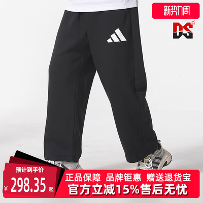Adidas阿迪达斯男裤2025冬季新款 M WIDE PANT FL 加绒长裤JF3567