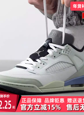 Nike耐克男鞋2025春季新款 Jordan Spizike 缓震耐磨篮球鞋HV5969