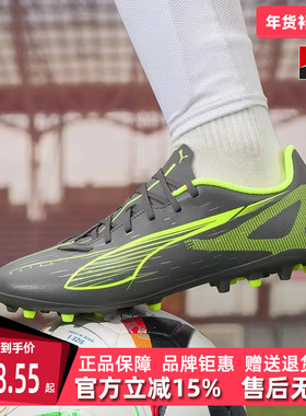 PUMA彪马男鞋女鞋2025夏季新款运动休闲MG钉足球鞋108328