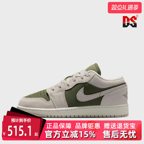 虎扑识货推荐店铺|专柜正品