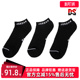 Nike耐克男袜女袜2025秋季 运动休闲舒适百搭篮球袜短袜DX9656 新款
