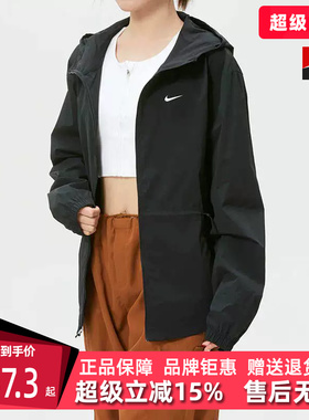Nike耐克女装2026夏季新款ONE DF JACKET CPSL A梭织外套IF1167