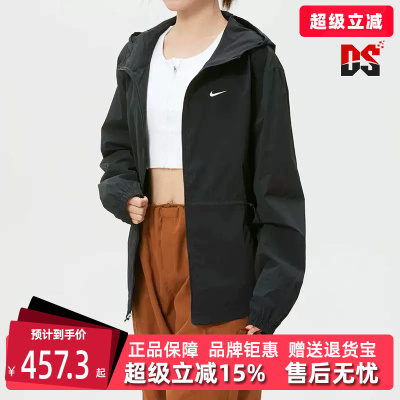 Nike耐克女装2026夏季新款ONE DF JACKET CPSL A梭织外套IF1167