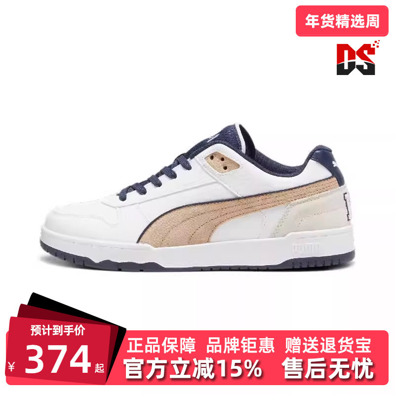 Puma彪马男女鞋春季新款运动鞋休闲鞋子板鞋395075,运动鞋new,运动休闲鞋,淘宝优惠券,粉丝福利购,淘宝优惠卷