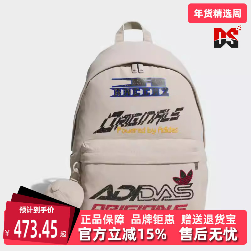 Adidas阿迪达斯三叶草男包女包2025秋季新款复古双肩背包KF2502,运动包/户外包/配件,双肩背包,淘宝优惠券,粉丝福利购,淘宝优惠卷