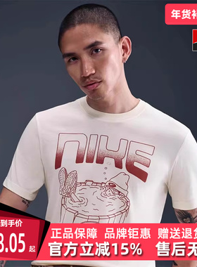 Nike耐克男装2025夏季新款NSW TEE M90圆领休闲短袖T恤HQ9265