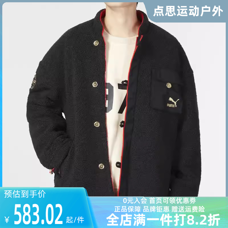 Puma/彪马2023冬季新款男女运动运动棉衣621823-01