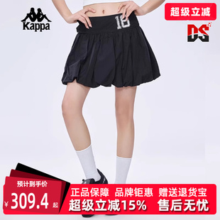 Kappa卡帕女裙2025夏季 运动休闲简约百搭透气半身裙KPDJBQQ11 新款