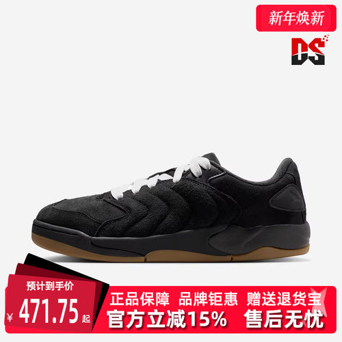 虎扑识货推荐店铺|专柜正品