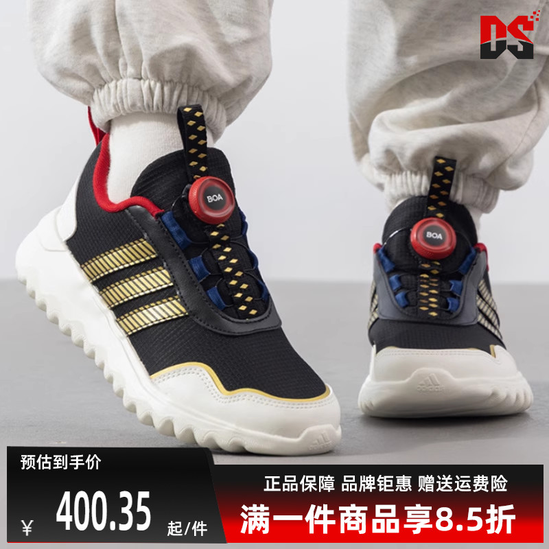 Adidas阿迪达斯运动休闲鞋