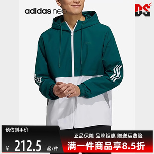 Adidas阿迪达斯男装 简约舒适运动休闲连帽外套HF1588 夏季 新款